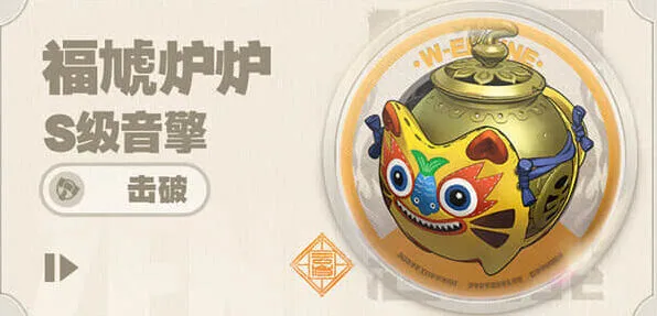 《绝区零》橘长福音擎武器推荐攻略