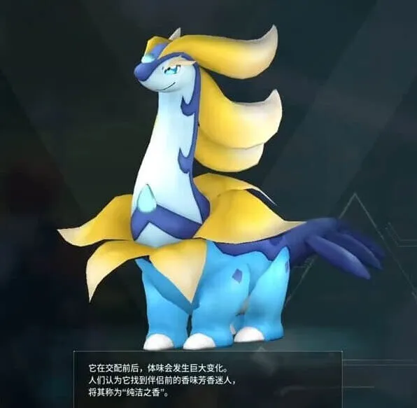 幻兽帕鲁图鉴大全 幻兽帕鲁海誓龙出现位置攻略
