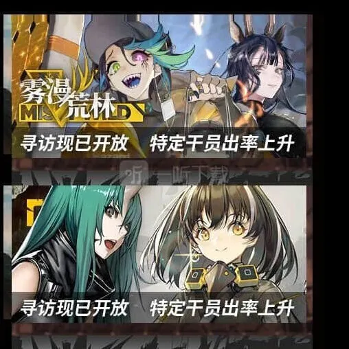 明日方舟黄铁行动解包指南