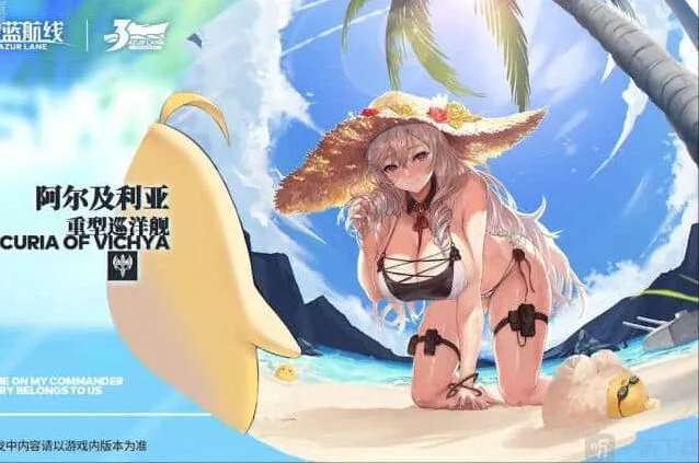 碧蓝航线阿尔及利亚埃三周年新换装全攻略