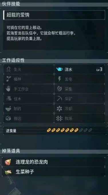 一路幻兽