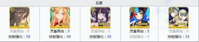 命运碎片