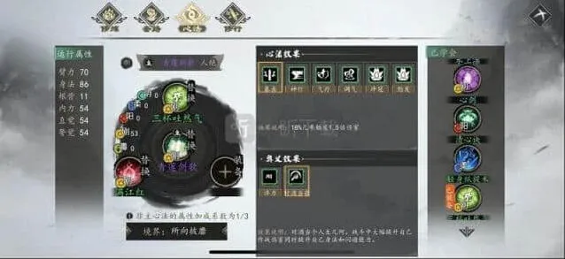 逆水寒汪执支线打法教程
