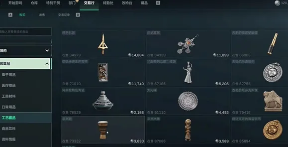 三角洲行动开局快速赚钱方法教程