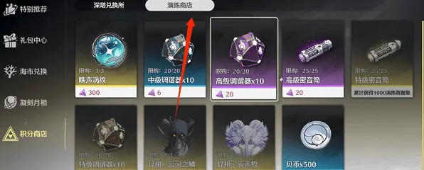 鸣潮一览
