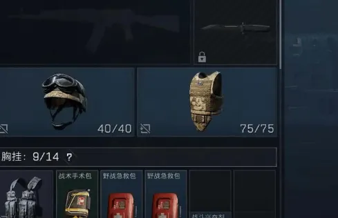 《三角洲行动》：第一把大金获取攻略