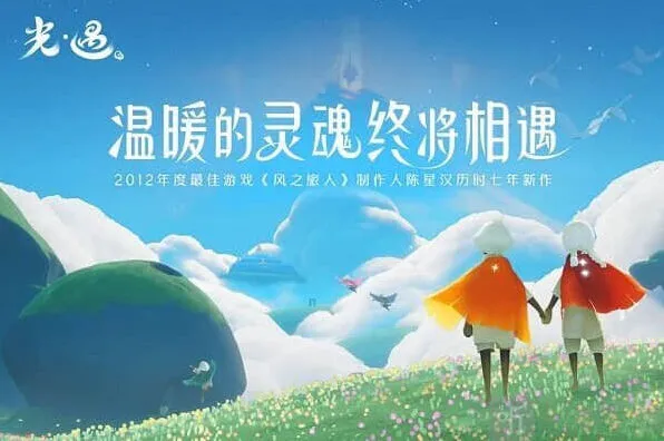 光遇新手疑问解答汇总技巧分享