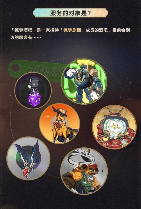 命运玩法介绍