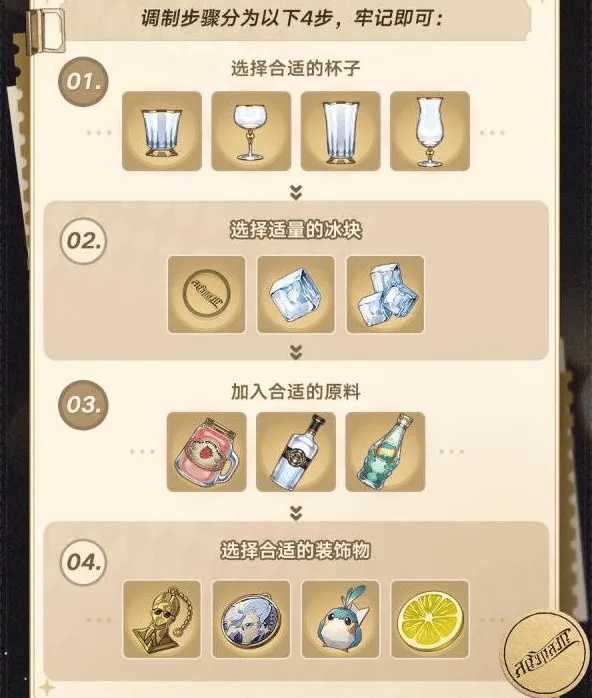 命运铁道