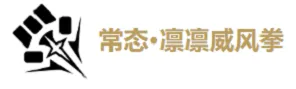 鸣潮凌阳声骸怎么装 鸣潮凌阳阵容详细教程 鸣潮凌阳武器搭配