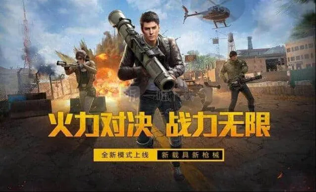 和平精英3000点券获取详细指南