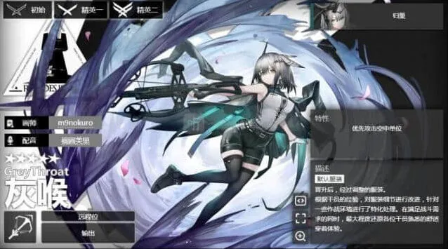明日方舟值得
