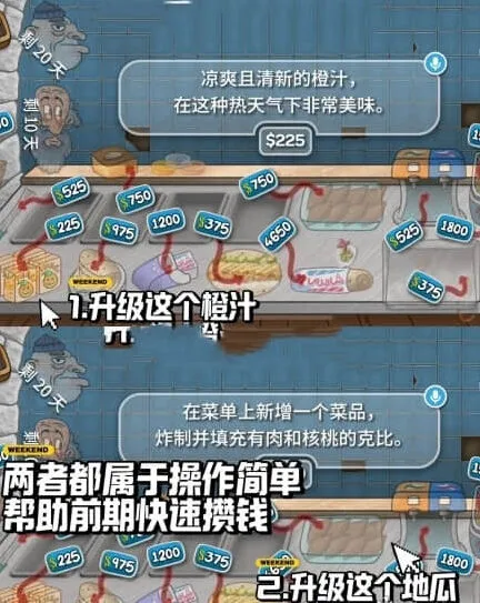 沙威玛传奇新手快速升级方法指南