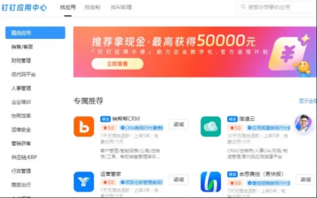 异常没加入考勤组攻略详解