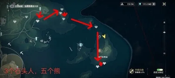 鸣潮：轻云出月套3Cost声骸点攻略