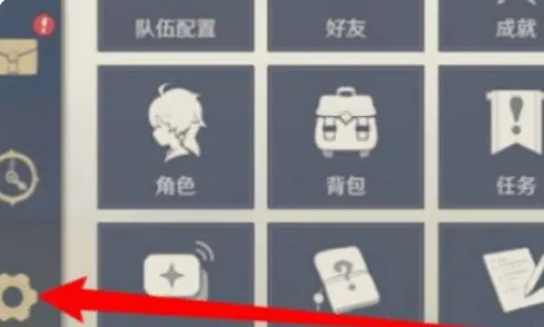原神原石