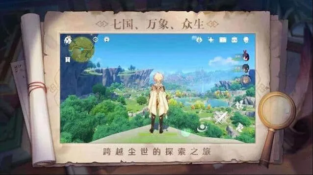 《原神》11-2无温迪攻略详解