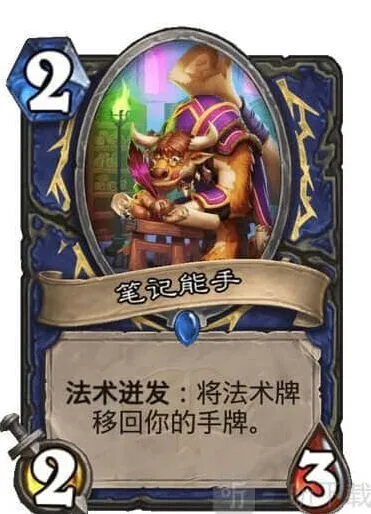 炉石传说笔记能手 通灵学院双职业新卡内容完整指南