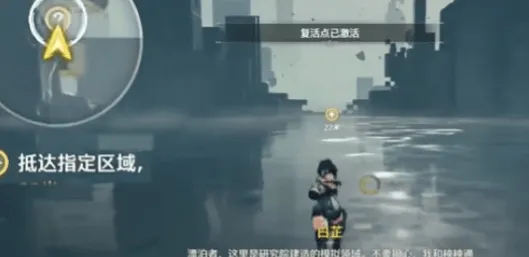 鸣潮怎么做