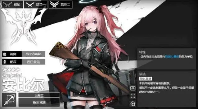 明日方舟强度