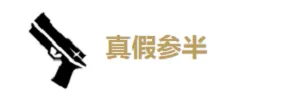 鸣潮秋水值得养吗？培养攻略及技能介绍