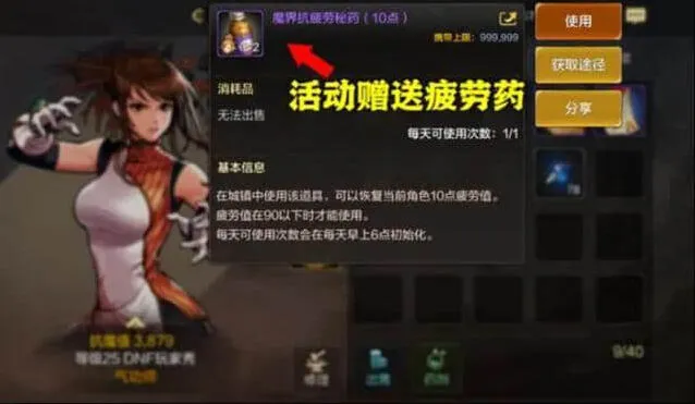 异常怎么获得