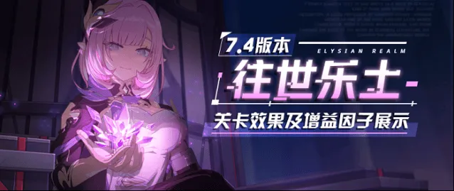 崩坏3版本