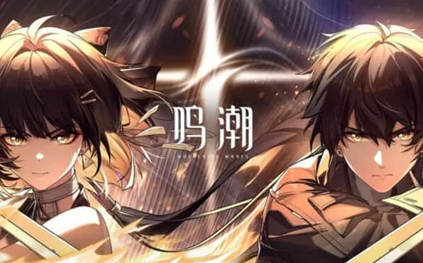 鸣潮声骸合成详细教程
