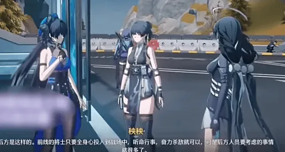 原神鸣潮公式详解
