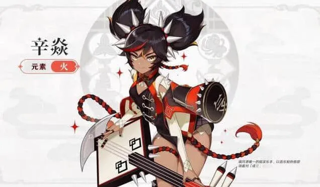《原神》辛焱培养教程解析