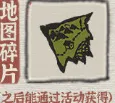 江南百景图探秘