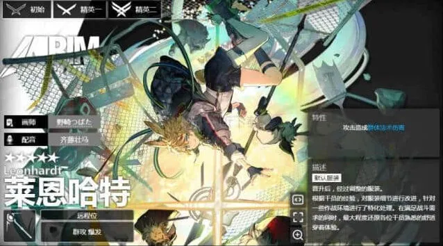 明日方舟值得