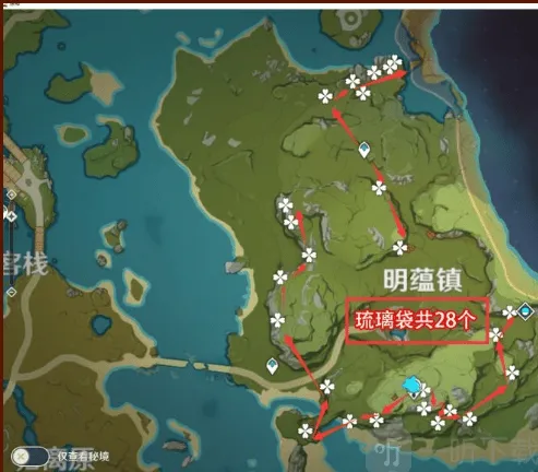 一路琉璃袋采集路线教程