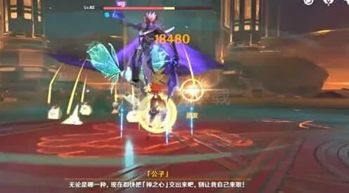 原神黄金屋达达利亚攻略