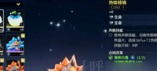 鸣潮潮声