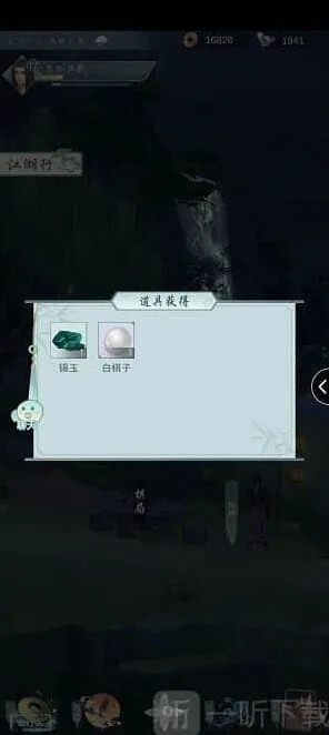 异常何思挑战全教程