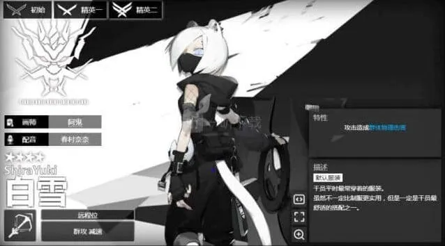 明日方舟值得