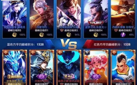 《王者荣耀》段位排位介绍详细教程