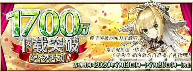 命运1700wdl活动限定任务详细流程