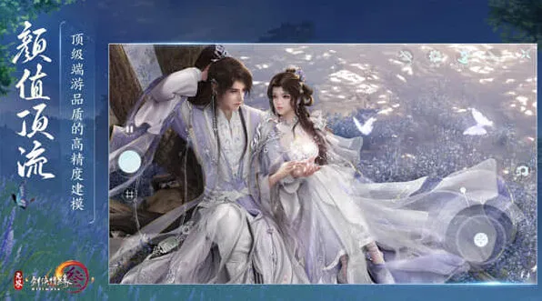 《剑网3无界》公测时间全攻略