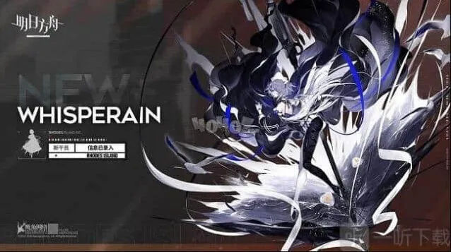 《明日方舟》絮雨强度实战评测