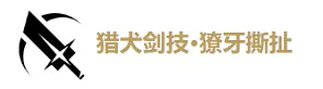 鸣潮卡卡罗声骸选择攻略