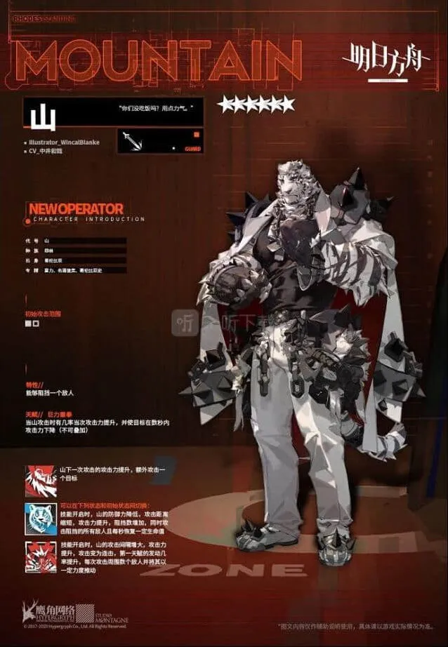 一路孤岛风云新拳皇近卫山详细攻略
