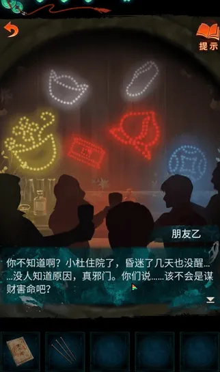 纸嫁衣7卿不负桥边纸人灯笼颜色调整全攻略