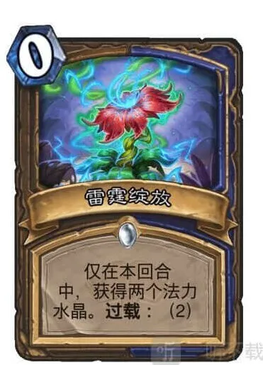 炉石传说新版本雷霆绽放介绍