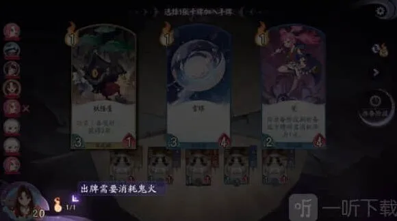 一路玩法
