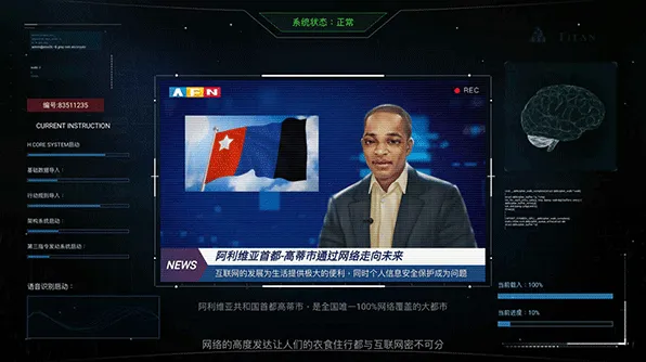 命运抵挡骇客的攻击成就攻略