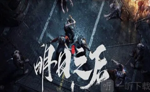 明日之后快速金条获取详解