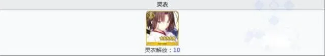 命运需求