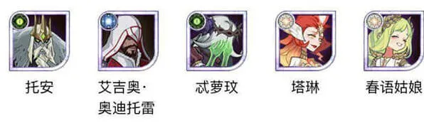 剑与远征启程